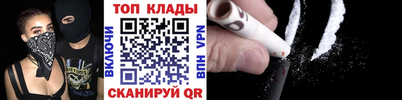 Сколько стоит Покачи КОКАИН Гашиш A PVP АМФЕТАМИН НБОМе Бошки Шишки