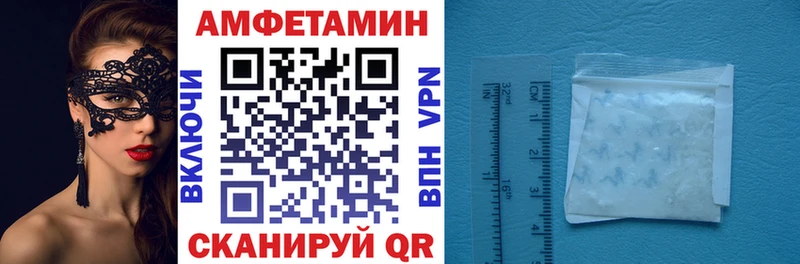 Амфетамин Розовый  площадка официальный сайт  Покачи  ОМГ ОМГ как зайти 