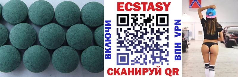 ЭКСТАЗИ 99%  Покачи 