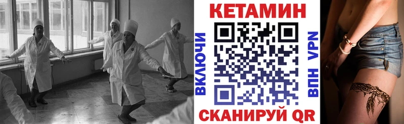 Кетамин ketamine  Покачи 