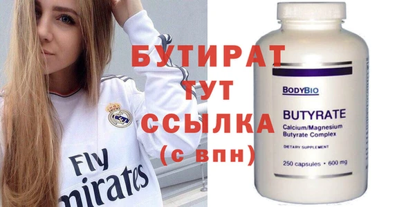 шишки Армянск