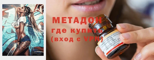 шишки Армянск