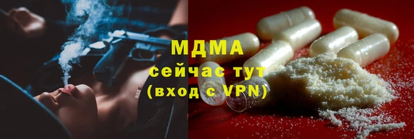 шишки Армянск