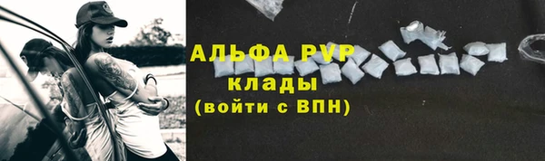 скорость Аркадак