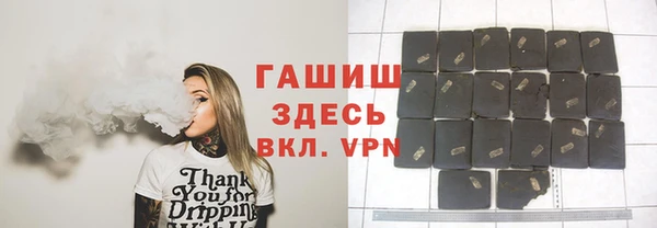 альфа пвп Арсеньев