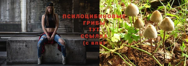 марихуана Покров