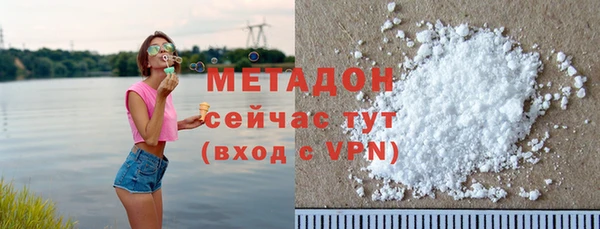 альфа пвп Арсеньев