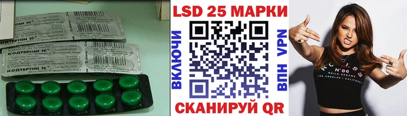 ЛСД экстази кислота  Покачи 