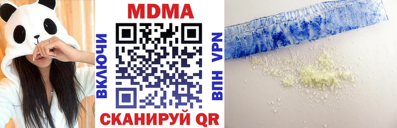 где найти   Покачи  МДМА crystal 