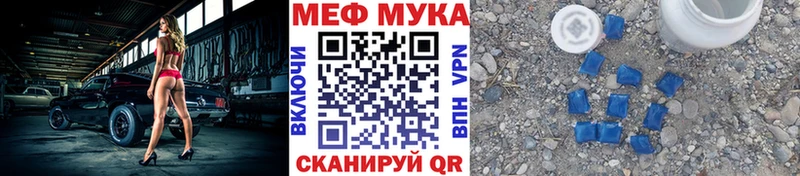 МЯУ-МЯУ мяу мяу  где найти   Покачи 