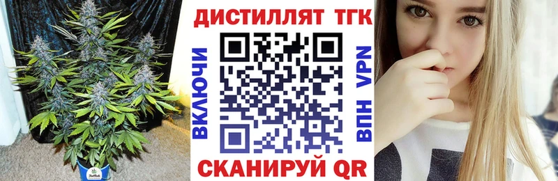 Дистиллят ТГК жижа Покачи