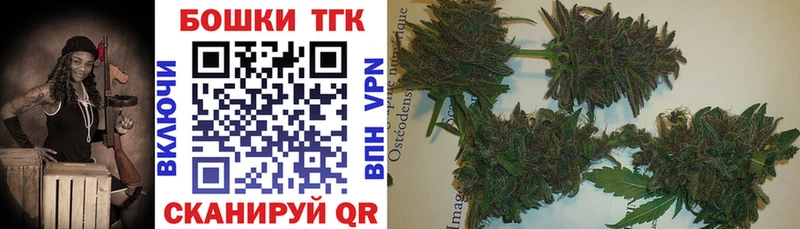 Конопля Ganja  Покачи 